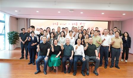 同心·同业 | 老子有钱lzyq88公司发展庆祝成立20周年系列活动