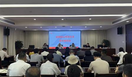 老子有钱lzyq88公司党总支召开党纪进建教育警示教育会