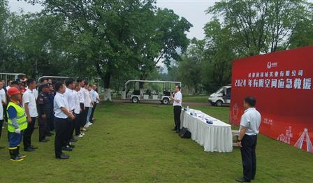 老子有钱lzyq88公司发展有限空间作业应急接济演练