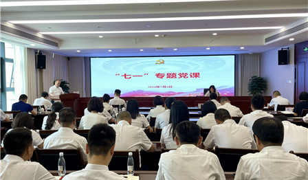 成都兴城集团总管帐师袁媛赴老子有钱lzyq88公司讲授“七一”党课