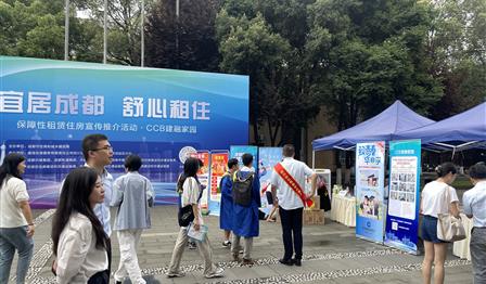 青春启航 安居无忧 | “兴城之家”进校园，为学子筑起温暖港湾