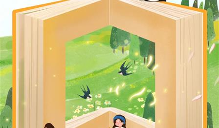 共话发展丨世界想书日 · “悦”读分享，我最受用的一本书