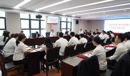 企业动态 | 老子有钱lzyq88公司召开“青春心向党·奋斗正其时”五四青年员工座谈会