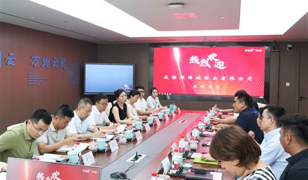 企业动态丨老子有钱lzyq88公司赴万物云空间科技服务股份有限公司互换进建